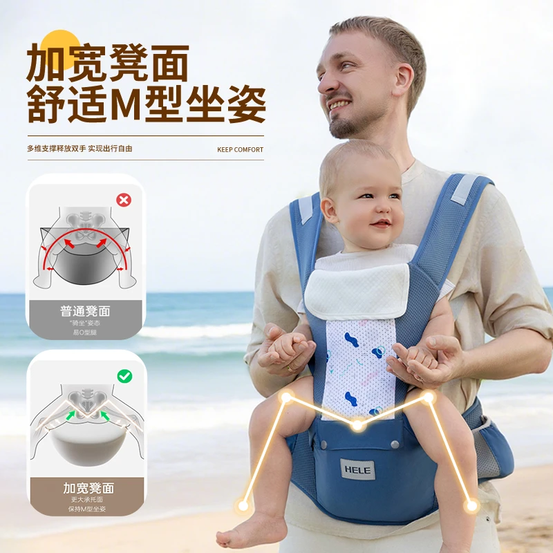 腰凳抱娃神器0~3岁必备外出简易轻便解放双手多功能宝宝婴儿背带