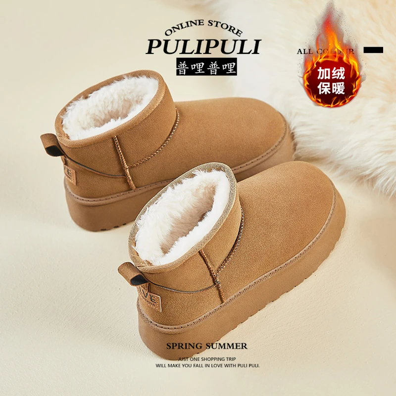 雪地靴女款2025爆款短靴加绒加厚鞋子女ins潮牌百搭防寒保暖棉鞋