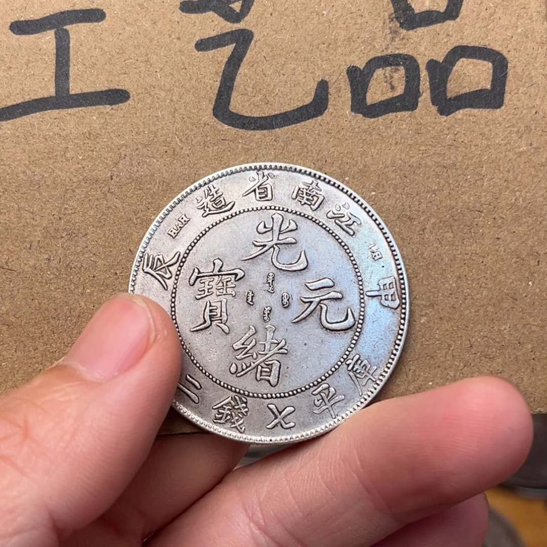 用***5金属现代真银工艺品甲辰