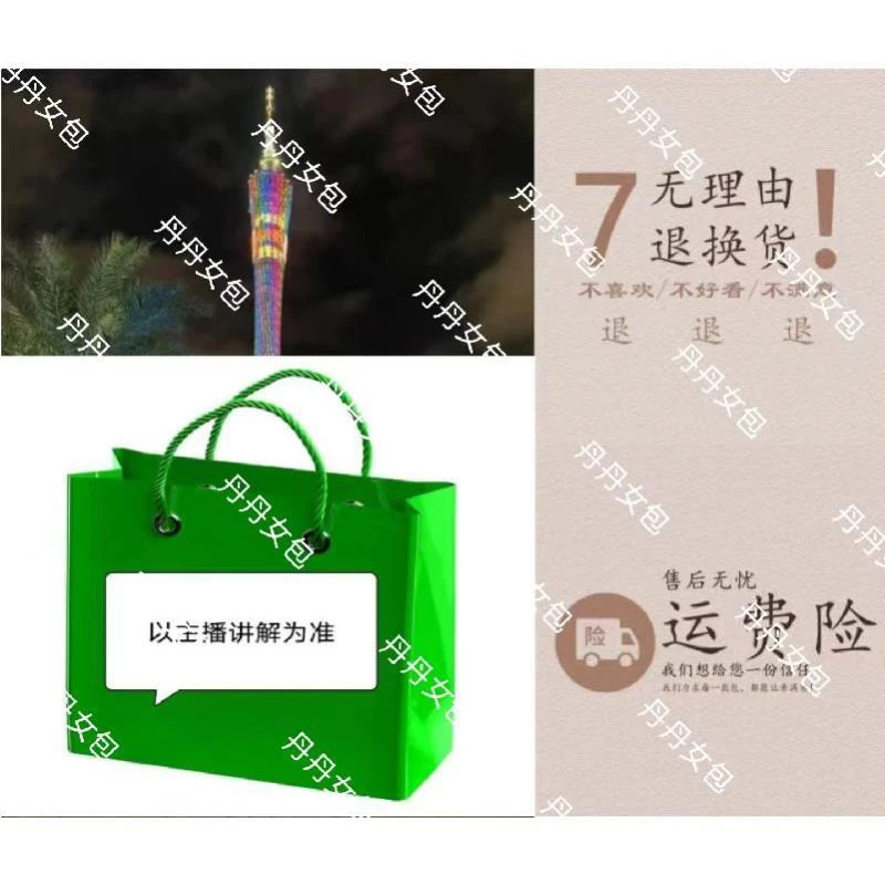 【413】2025轻奢包包推荐【丹丹女包】现货直发