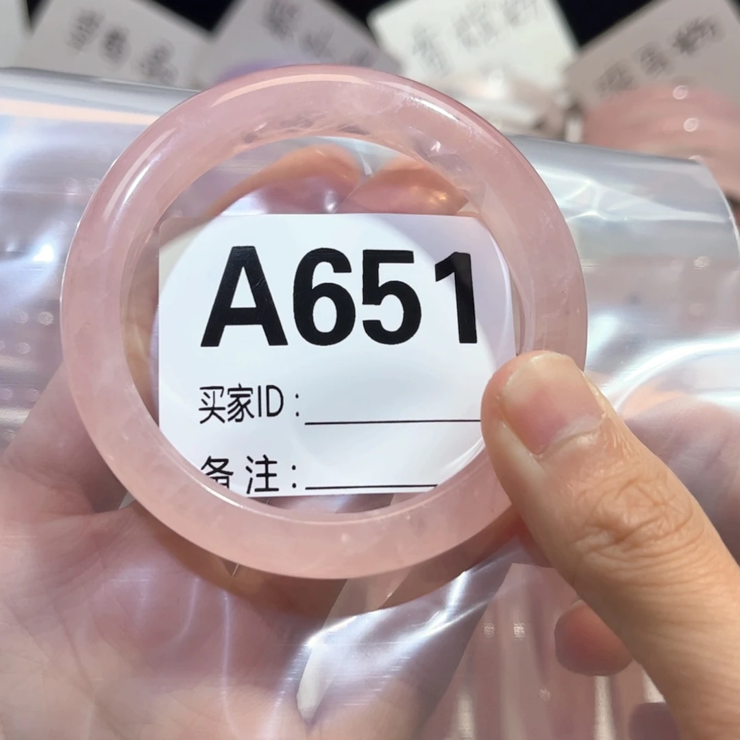 水晶手镯未镶嵌天然55马粉651