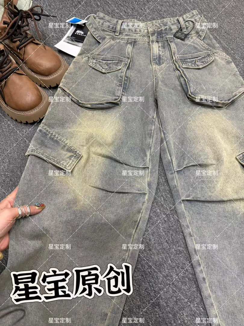 【星宝专属】9088美式复古重工设计感2025辣妹弯刀牛仔裤