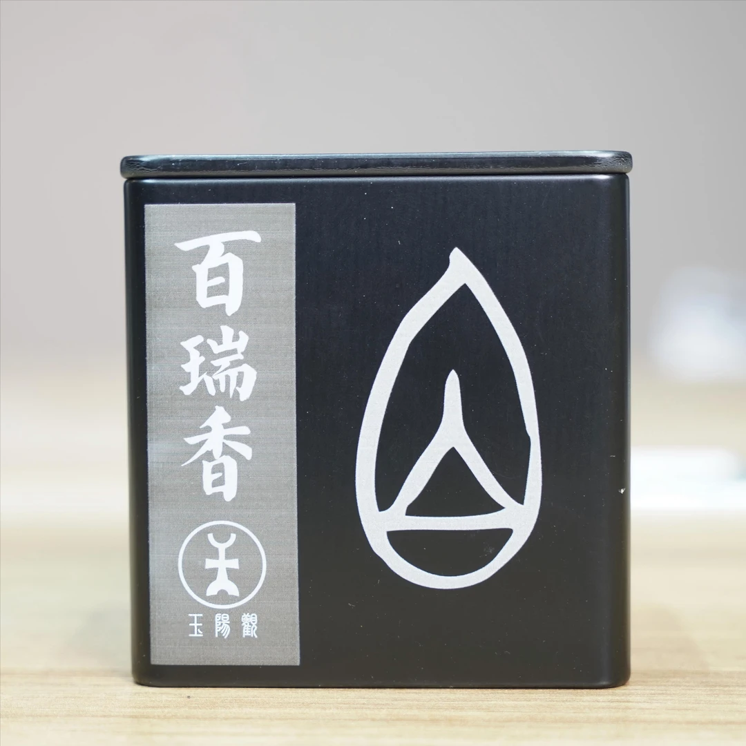 百瑞香武夷山名丛岩茶