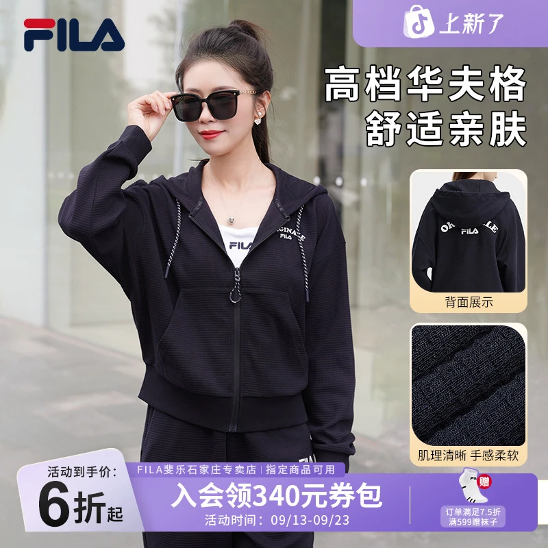 Fila/斐乐女装秋季新款【高档华夫格】休闲宽松连帽外套F11W439503F