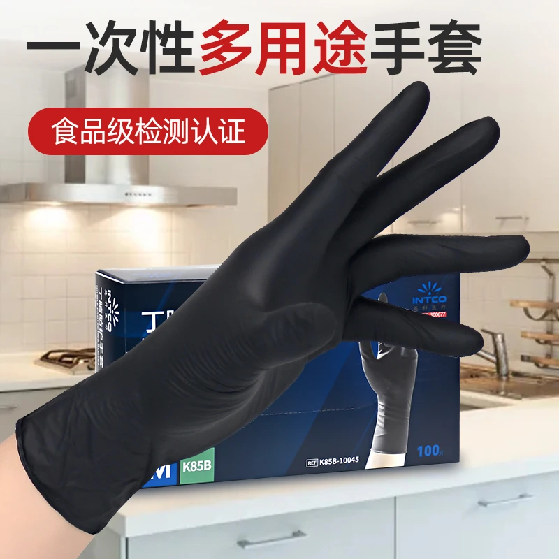 英科耐脏耐油高弹贴手操作灵活防滑可触屏染发纹身换机油丁腈手套