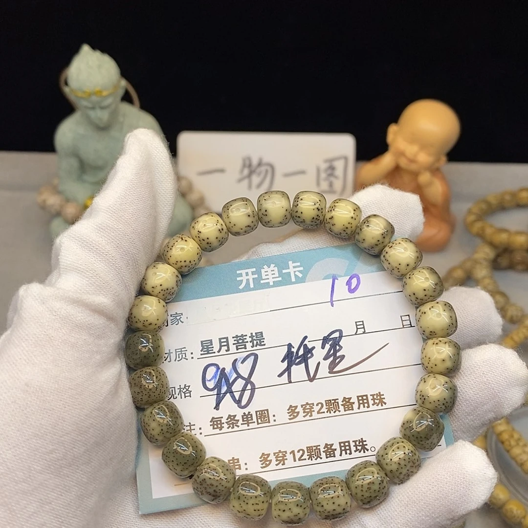 吊坠星月菩提100000000000000