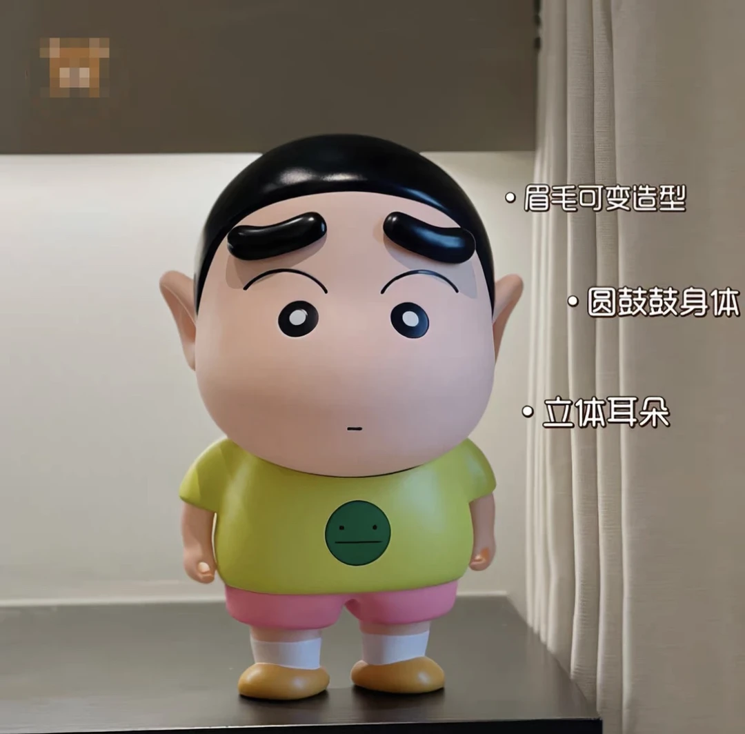 委屈皱眉搪胶小新摆件(磁吸眉毛可调节+35cm高度+礼盒包装手办