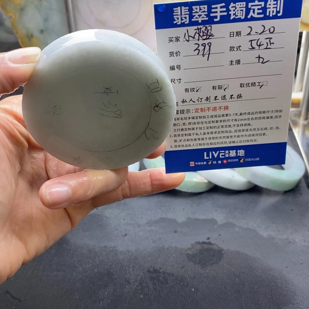 定制翡翠正未镶嵌小*桃