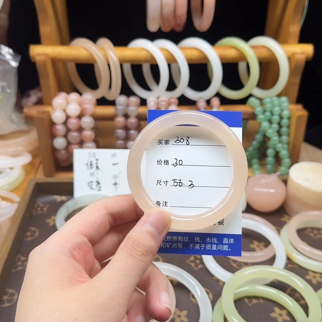 石英质玉手镯未镶嵌308