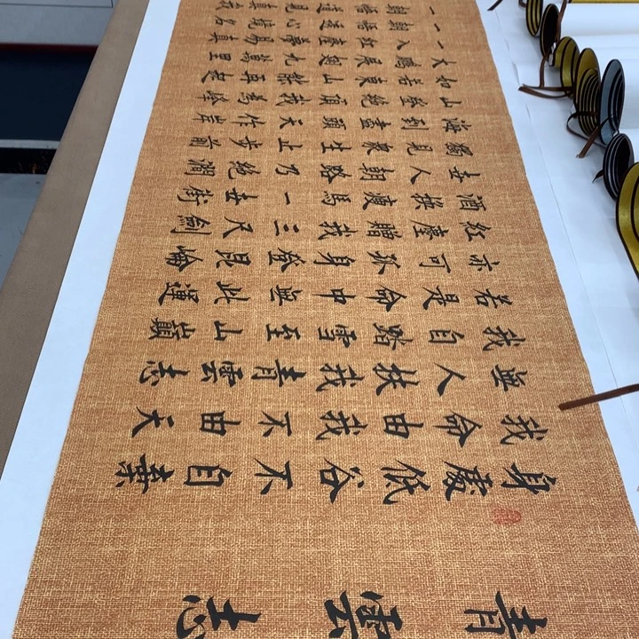 书法青云志李淦……