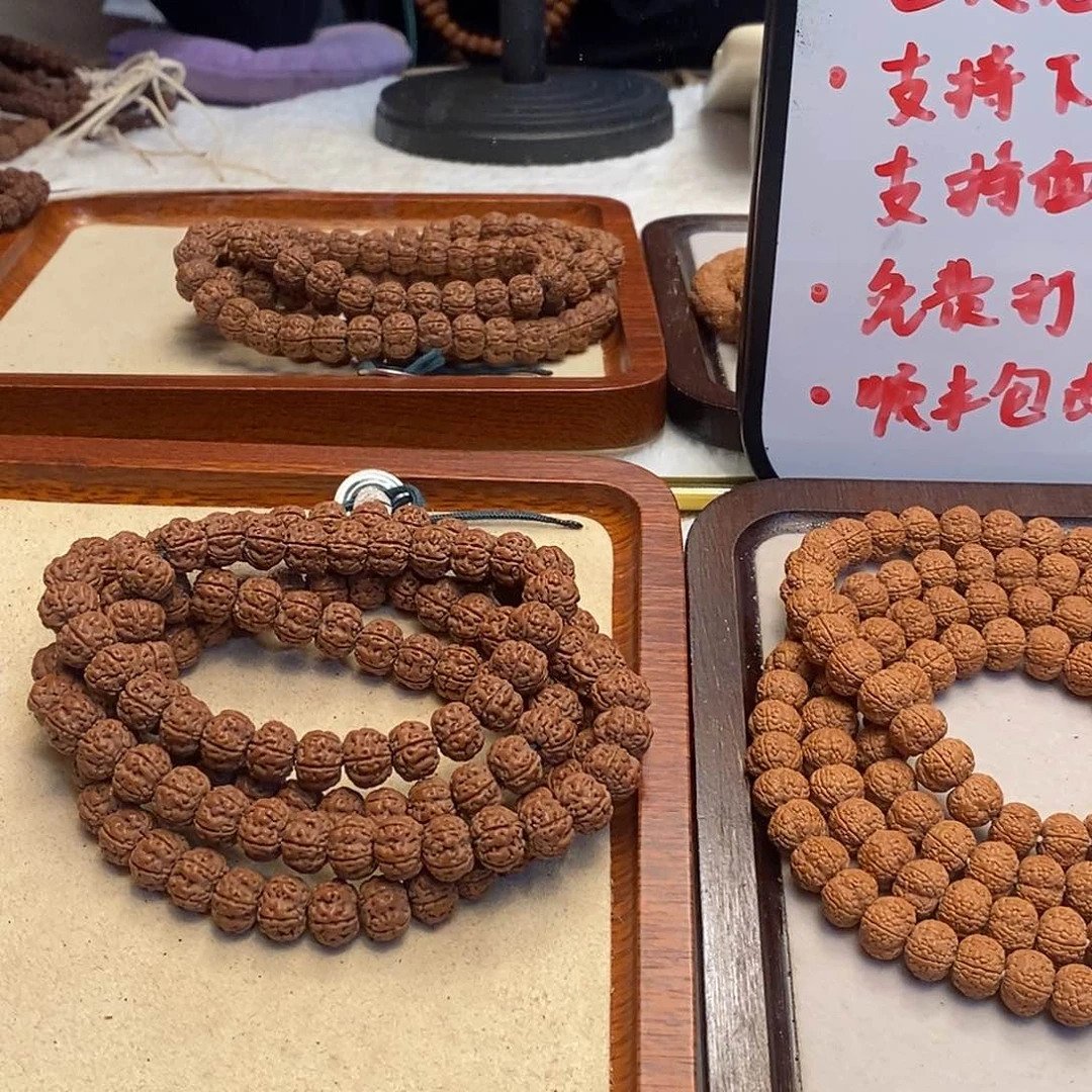 吊坠金刚菩提锤老树王