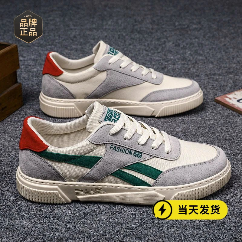 春季男鞋2025新款韩版潮流百搭帆布潮鞋休闲学生板鞋布鞋运动网红