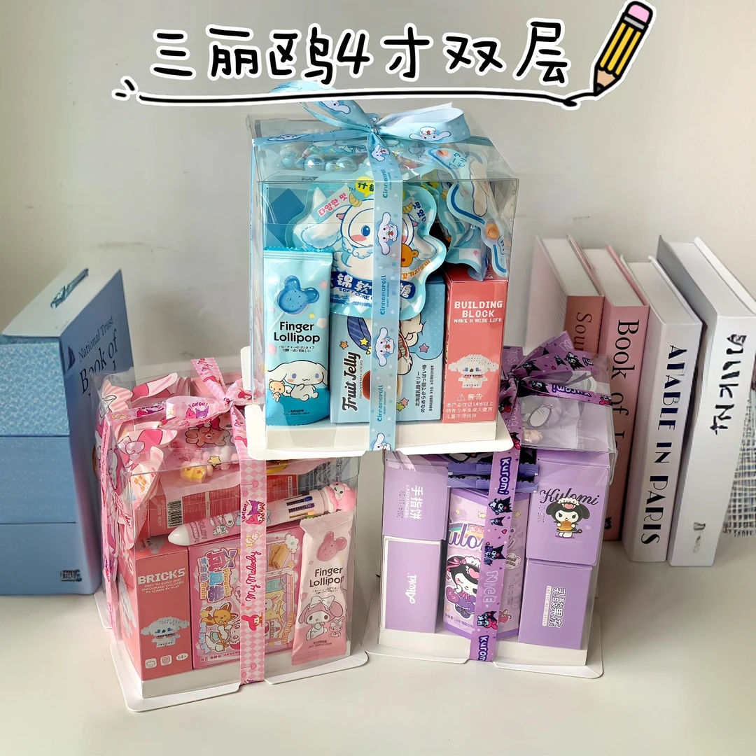 三丽鸥惊喜创意零食礼盒三八女神节妇女节网红礼品送女朋友女同学