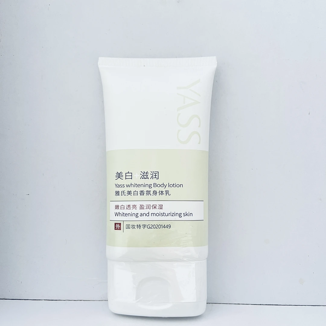 雅氏美白香氛身体乳130g（特）