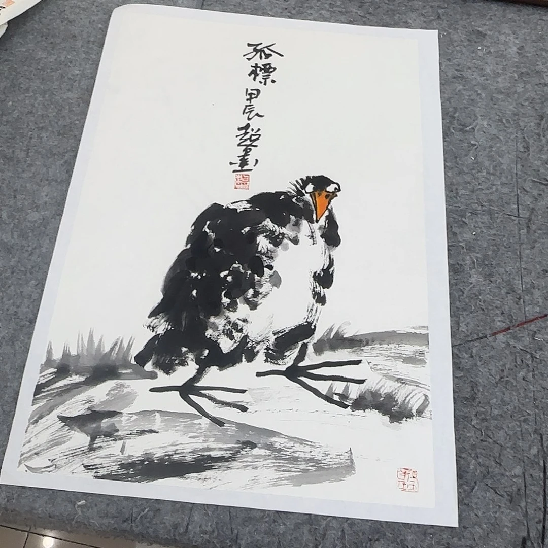 是***我国画郑志超精品软片
