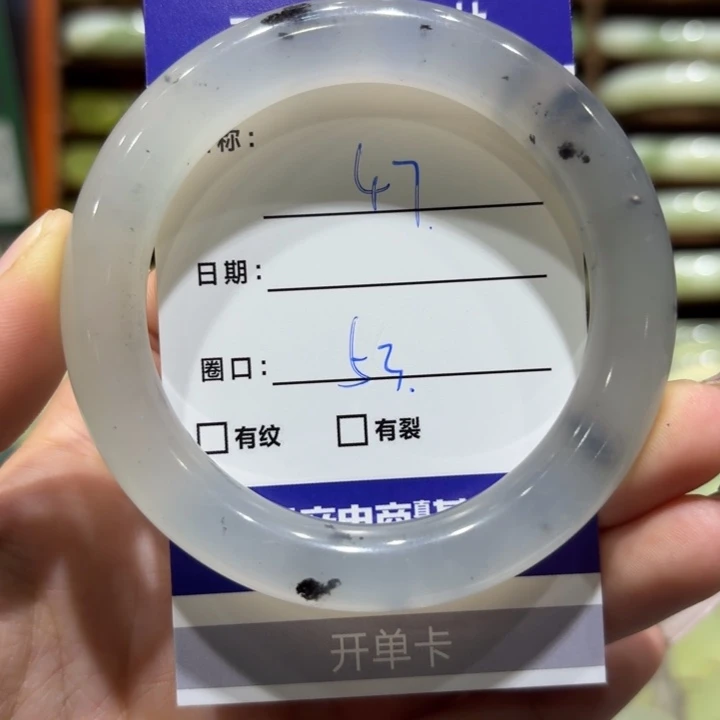 未镶嵌岫玉手镯天然