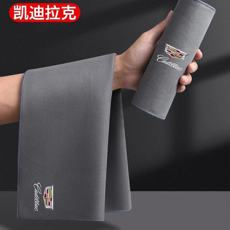 凯迪拉克CT5CT6CT4XTSXT5XT6ATSL汽车专用擦车毛巾洗车抹布内饰品