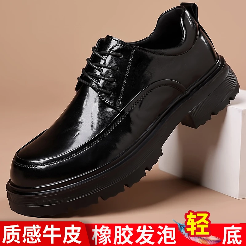 22959超轻发泡皮鞋男士牛皮黑色商务正装英伦增高德比鞋休闲男鞋