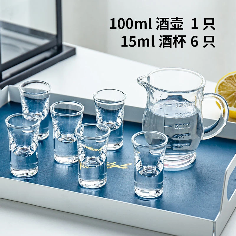 新疆包邮白酒杯分酒器套装家用带把量酒器带刻度醒酒器小号