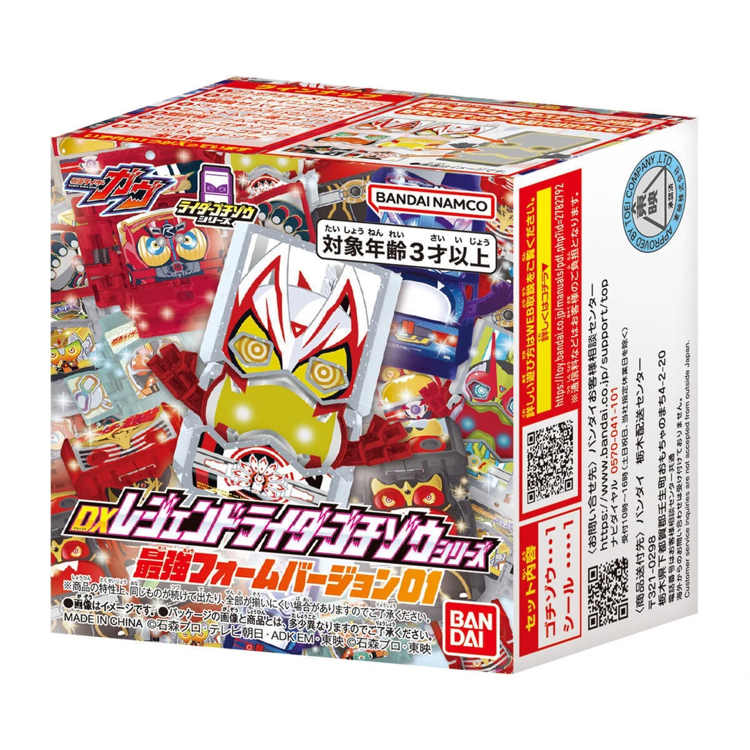（dd特摄 ）假面骑士周边定制饱藏dx盲盒 所见即所得