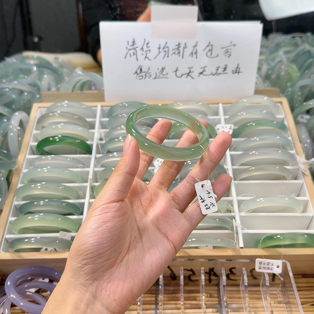 玛瑙/玉髓未镶嵌手镯圈口54.5