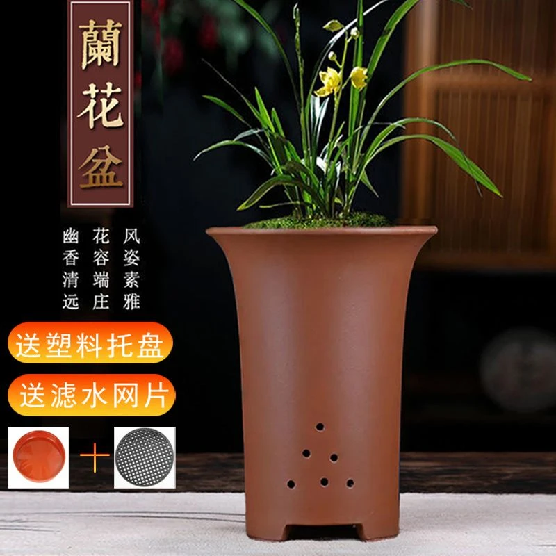 当代 宜兴紫砂花盆直销精品特大兰花盆专用陶瓷盆景多肉君子兰简