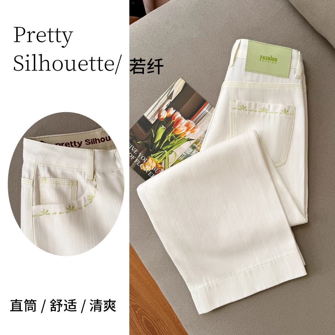 Pretty Silhouette/若纤凉感牛仔裤女夏季薄款【香草白】九分奶奶裤