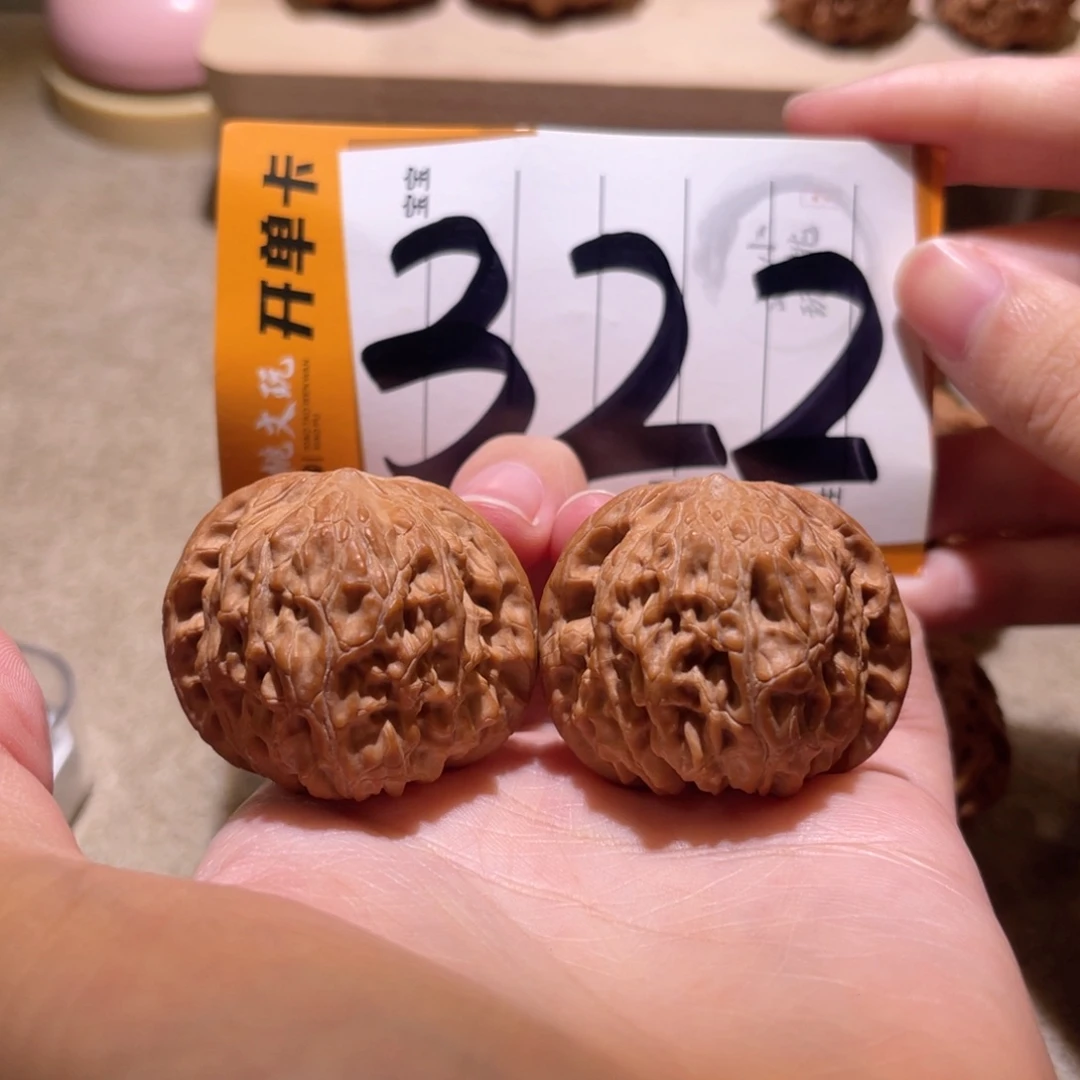 文玩核桃把件全品37山地磨