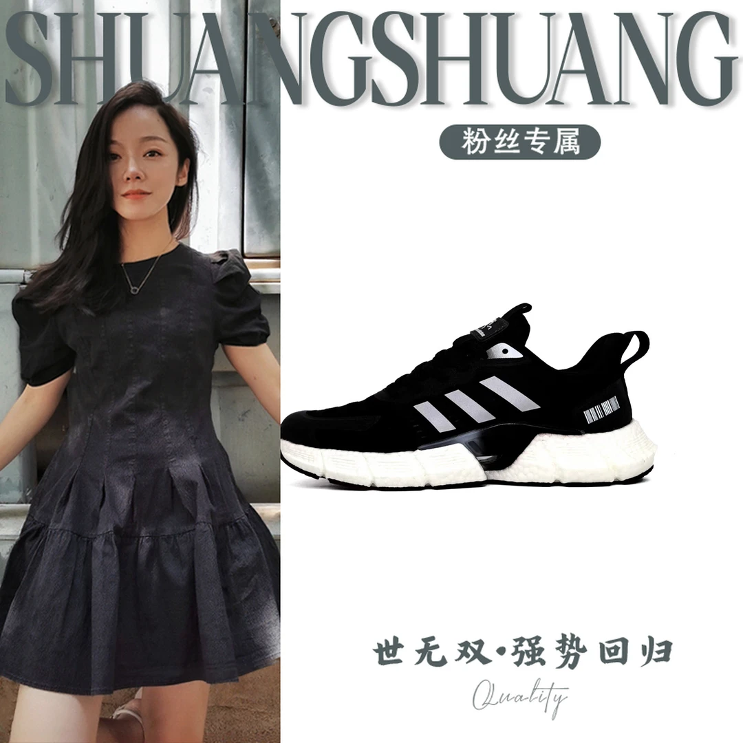 8879情侣单鞋男女款