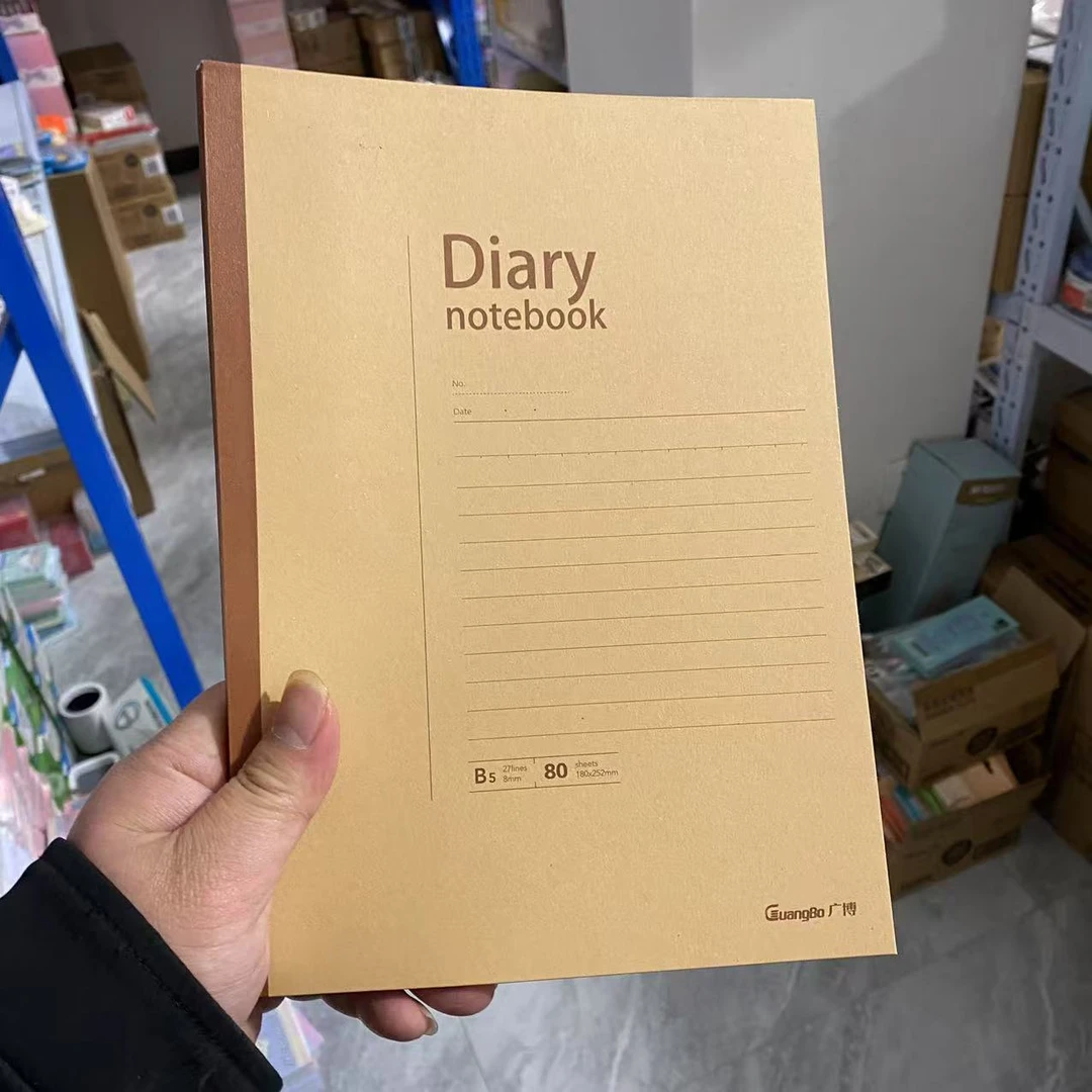 广博 - Diary notebook B5包背本