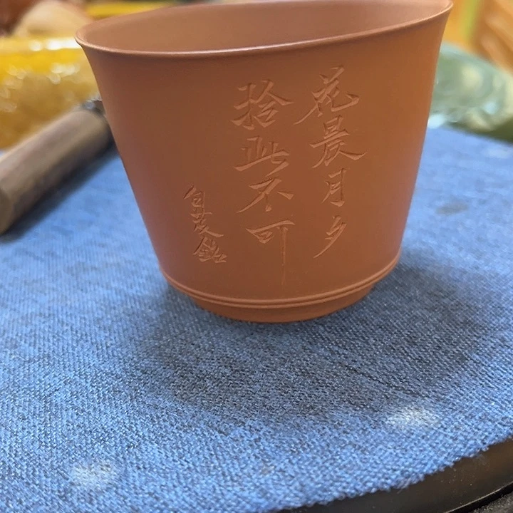 紫砂茶宠昔*紫砂全手工主人杯