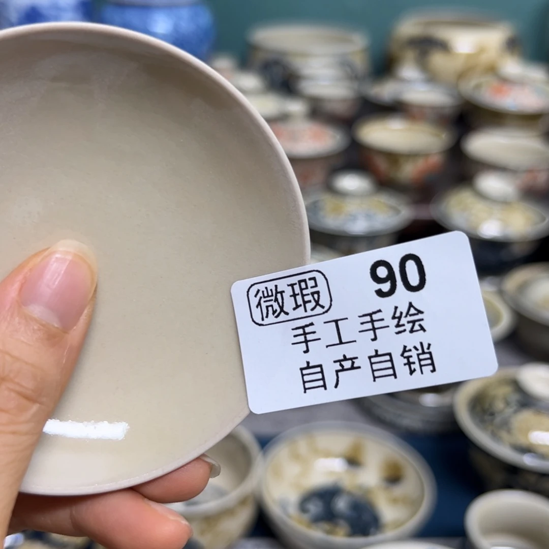 【闪购商品】H**H陶瓷艺术有限公司