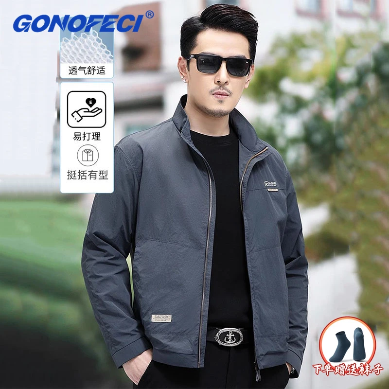 男士立领夹克外套时尚薄款中年爸爸商务休闲上衣2025秋季新款男装