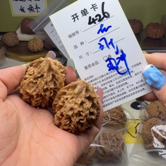 吊坠文玩核桃核桃426