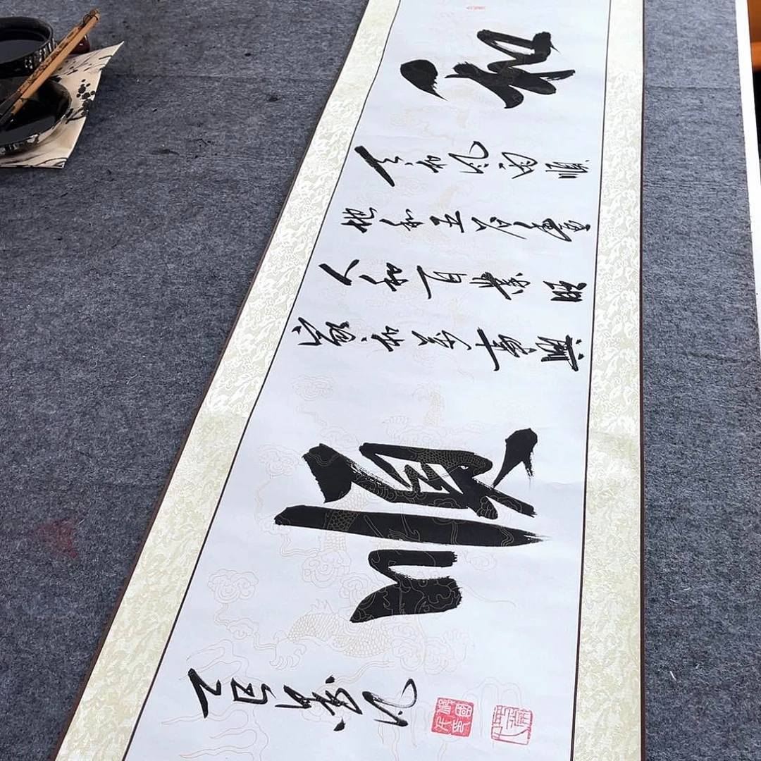 书法书法作品欣赏