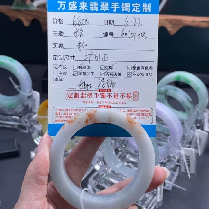 私***间定制翡翠翡翠未镶嵌