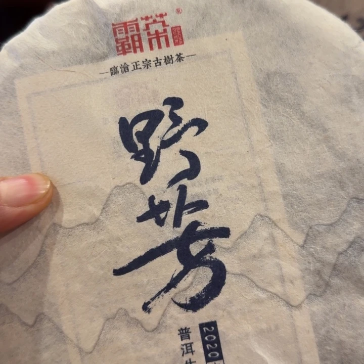 你要好好照顾好身体哈