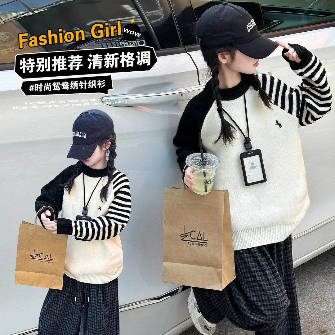 女童毛衣秋装2025新款儿童针织衫6-12岁15打底中大童秋冬加厚内搭