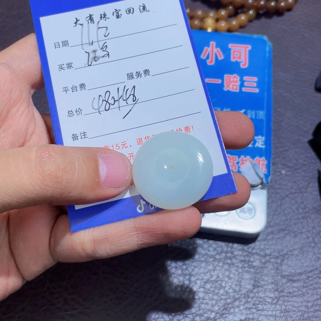 颈饰未镶嵌和田玉鸿**云