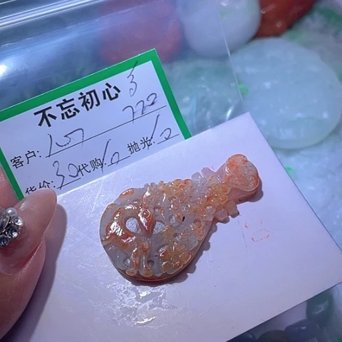 心***~翡翠未镶嵌颈饰缅甸