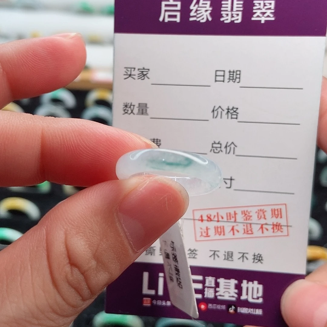 翡翠戒指未镶嵌圈口9