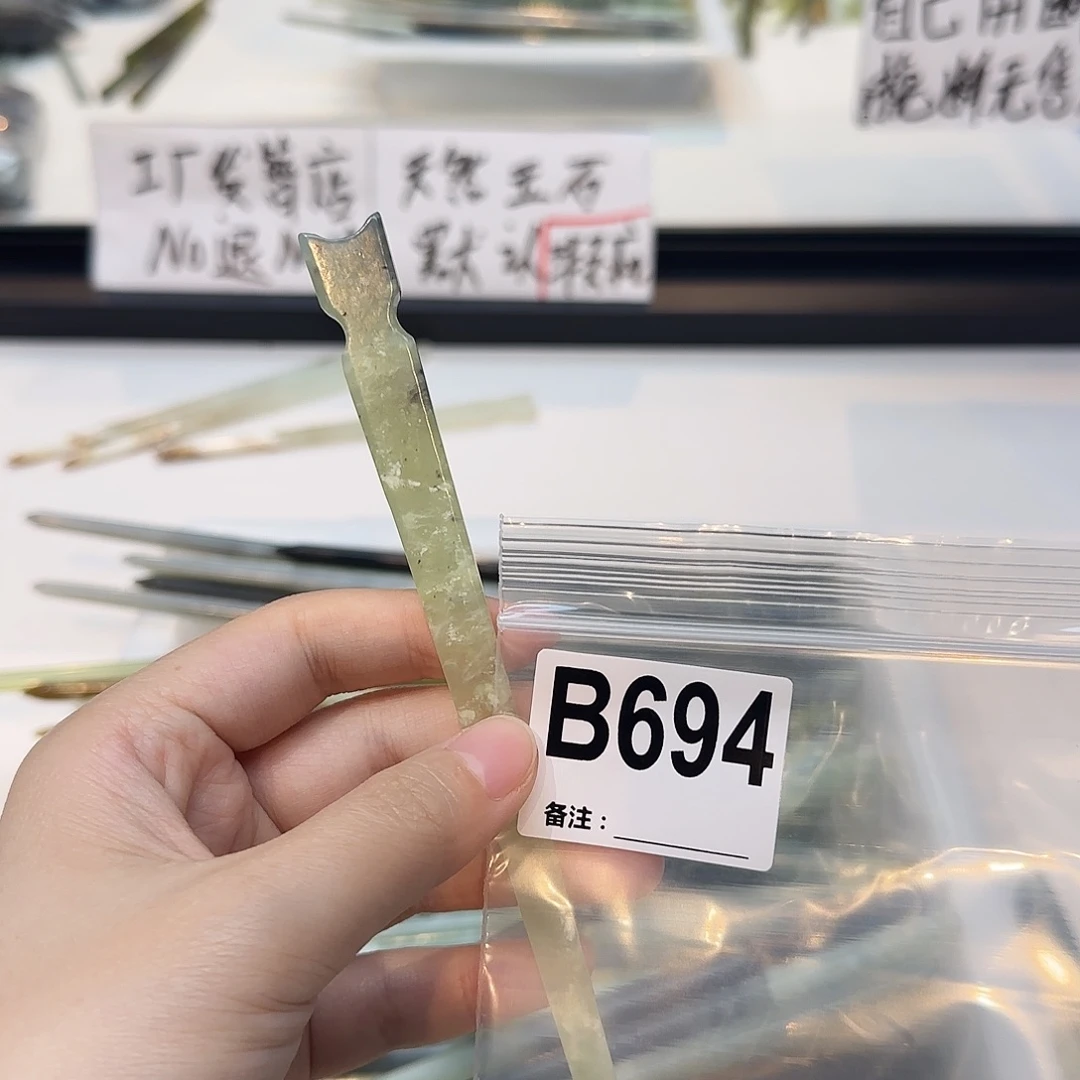 *****合金蛇纹石玉发饰