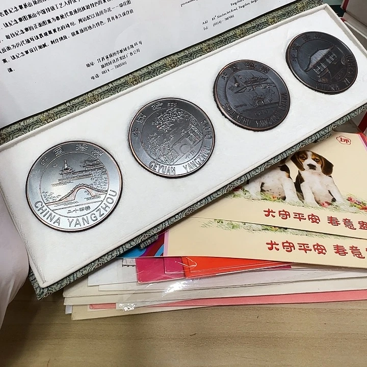 其他普通金属扬州纪念章一套四枚