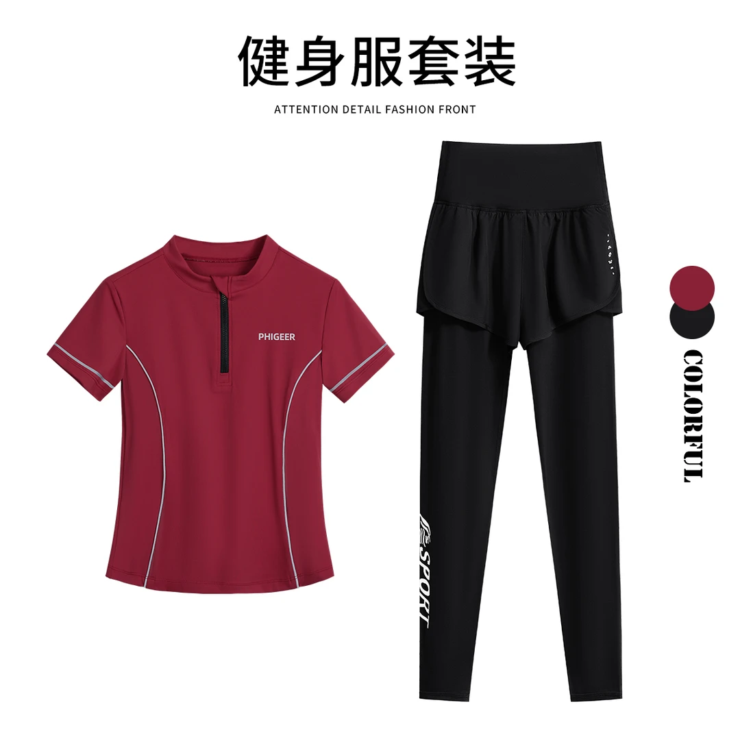 运动健身套装女2025春夏新款速干短袖瑜伽服专业跑步马拉松训练服