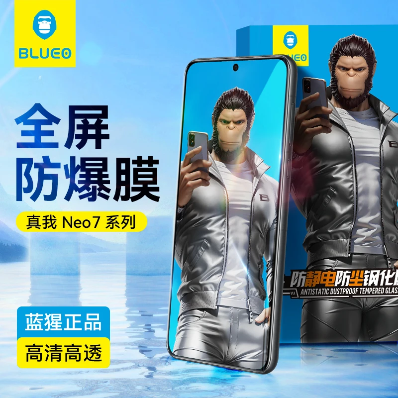 蓝猩适用一加ACE5高清高透电镀疏油层高铝硅保护钢化膜前屏全覆盖