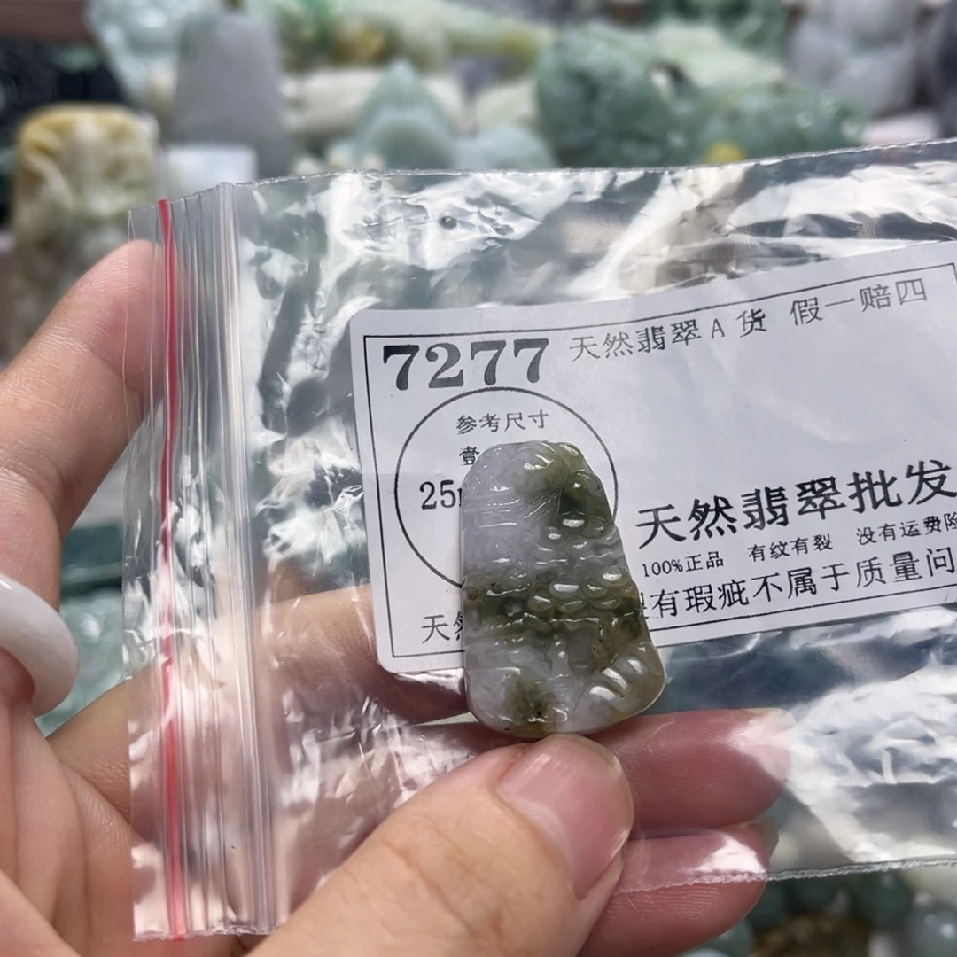 颈饰未镶嵌翡翠7277