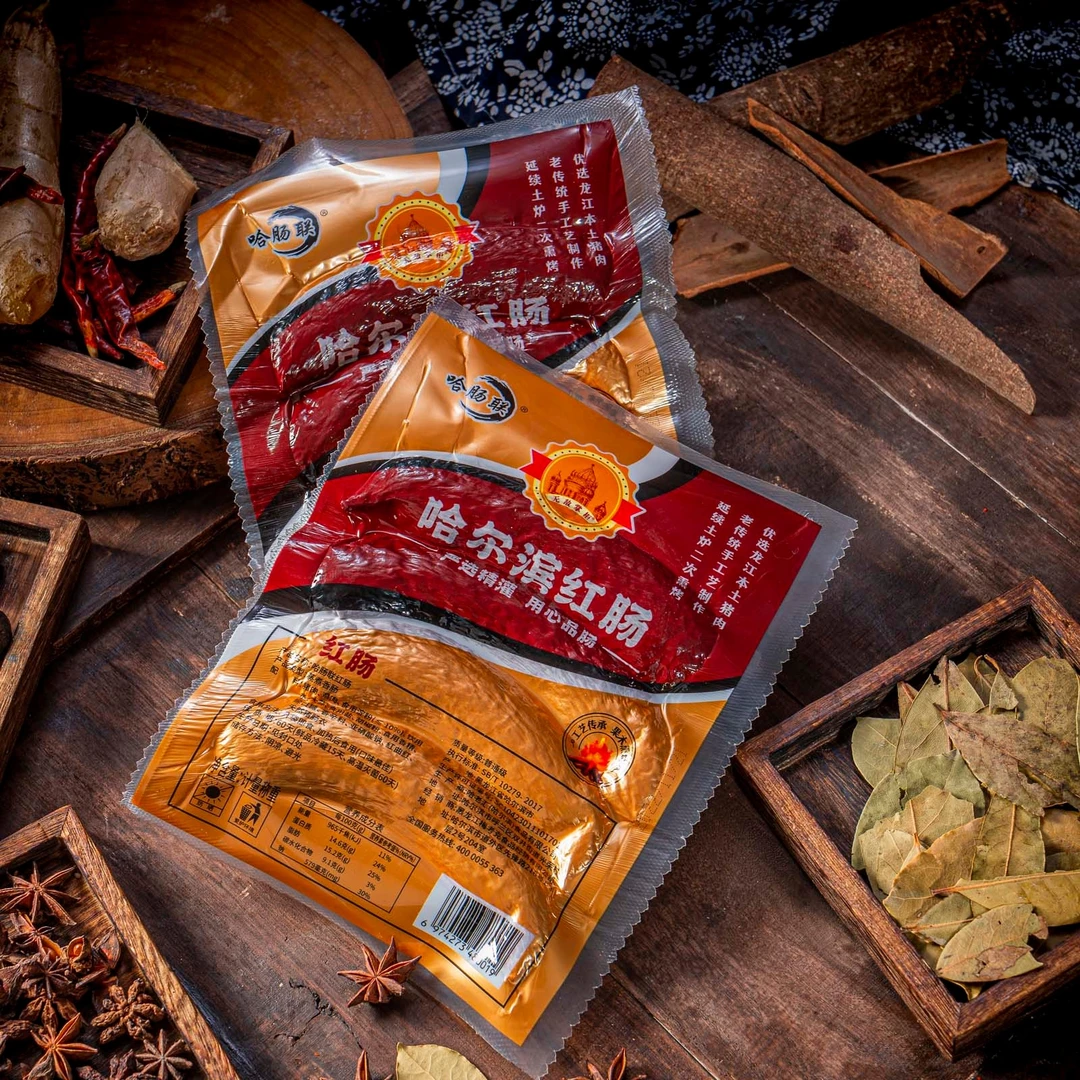 哈尔滨特产精品红肠