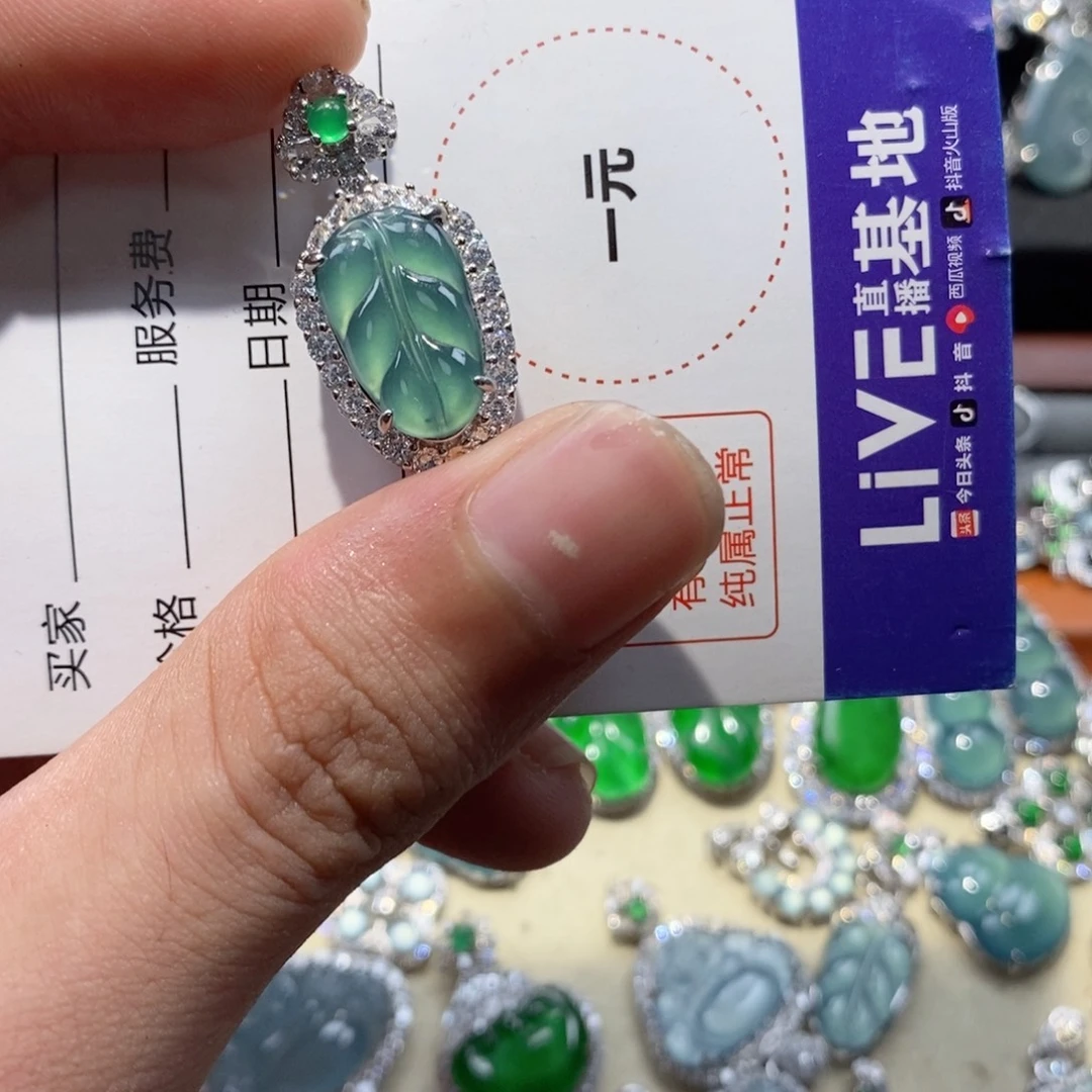 颈饰未镶嵌翡翠翡翠