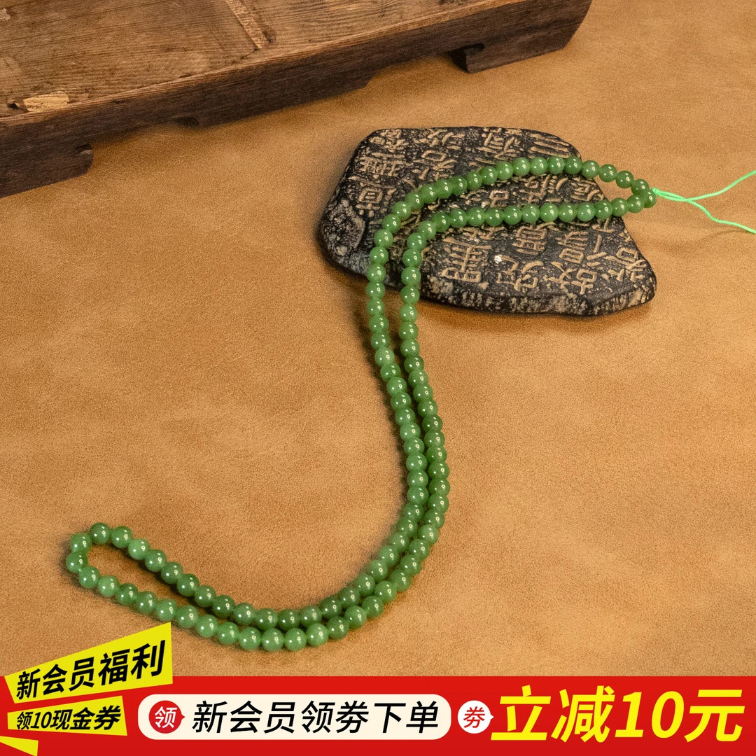【左氏珠宝】碧玉6mm 108链和田玉圆珠玉项链 1558
