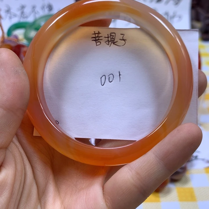 玛瑙/玉髓手镯未镶嵌菩*子